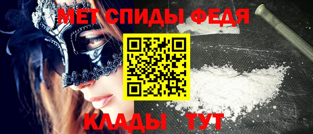 Alpha PVP Большой Камень