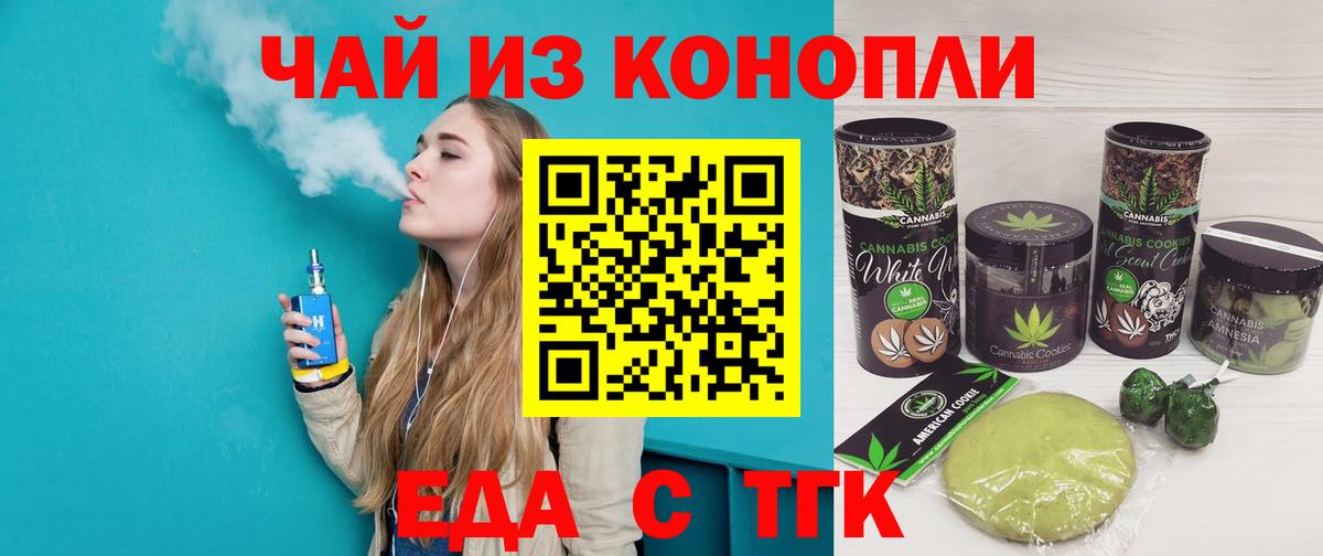 Canna-Cookies марихуана Большой Камень