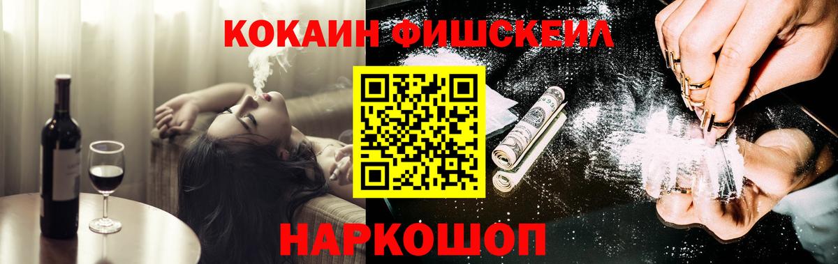 Меф МЯУ МЯУ   Большой Камень  Бошки Шишки  Лсд 25  Cocaine  Метамфетамин  ГАШИШ  Как найти наркотики?  Вход с VPN 