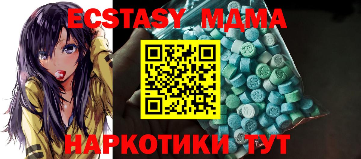 ЭКСТАЗИ VHQ Большой Камень