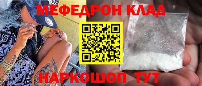 каннабис Бийск