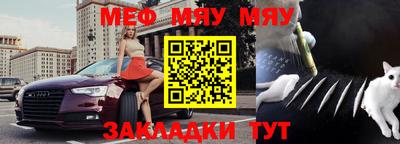 каннабис Бийск