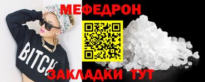 каннабис Бийск