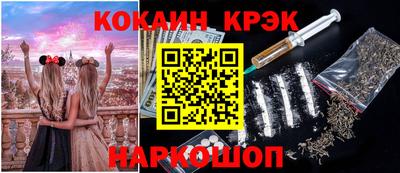 мяу мяу кристалл Беслан