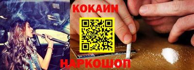 мяу мяу кристалл Беслан