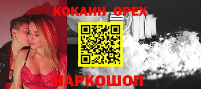 каннабис Бийск
