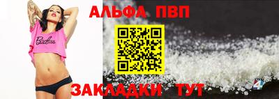 каннабис Бийск