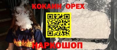 каннабис Бийск