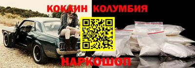 мяу мяу кристалл Беслан