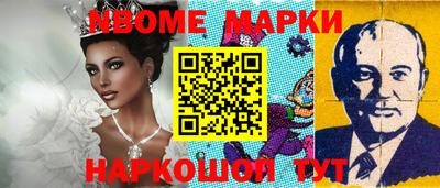 мяу мяу кристалл Беслан