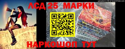 мяу мяу кристалл Беслан