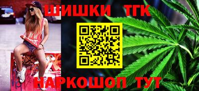 мяу мяу кристалл Беслан