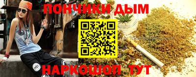 мяу мяу кристалл Беслан