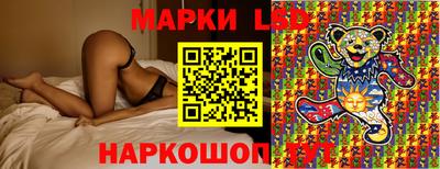 мяу мяу кристалл Беслан
