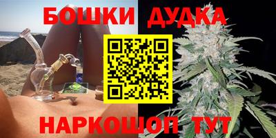 мяу мяу кристалл Беслан