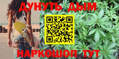 мяу мяу кристалл Беслан