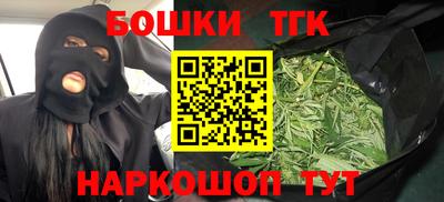 мяу мяу кристалл Беслан