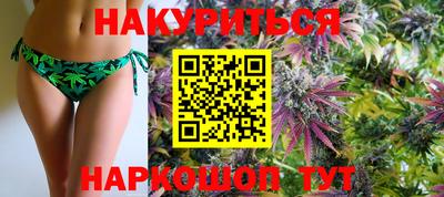 мяу мяу кристалл Беслан
