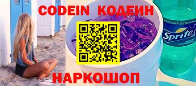 мяу мяу кристалл Беслан