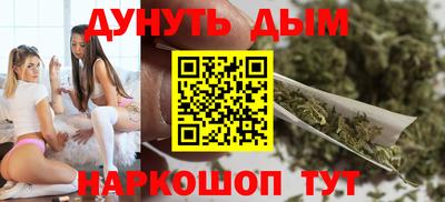 мяу мяу кристалл Беслан
