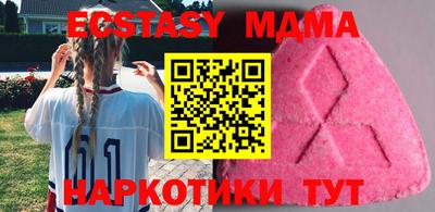 метамфетамин Берёзовский