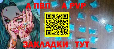каннабис Бийск