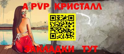 метамфетамин Берёзовский