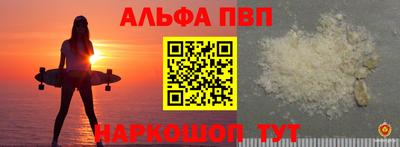метамфетамин Берёзовский