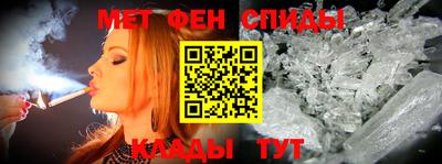 метамфетамин Берёзовский