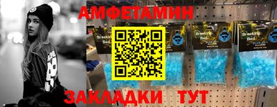 мяу мяу кристалл Беслан