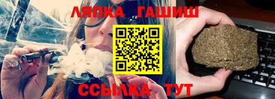 мяу мяу кристалл Беслан