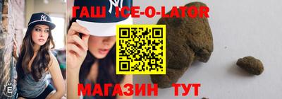 метамфетамин Берёзовский