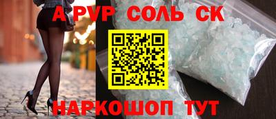 каннабис Бийск