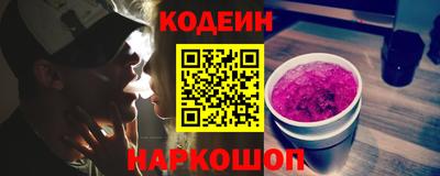 каннабис Бийск