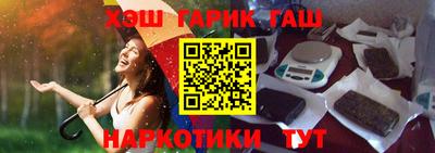 мяу мяу кристалл Беслан