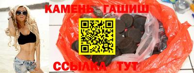мяу мяу кристалл Беслан