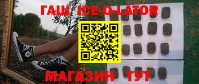 каннабис Бийск