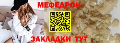 каннабис Бийск