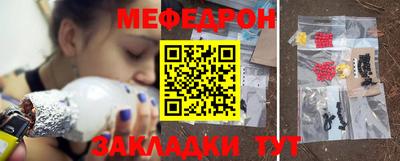 каннабис Бийск