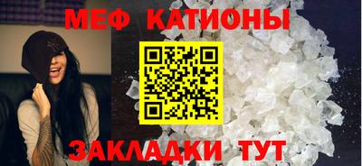 каннабис Бийск