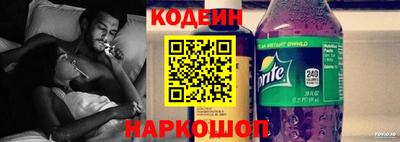 каннабис Бийск