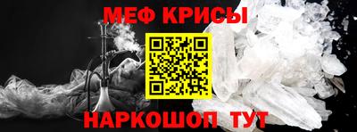 метамфетамин Берёзовский