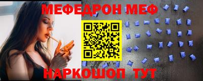 каннабис Бийск