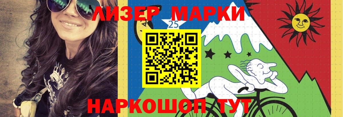 Лсд 25 экстази кислота Большой Камень