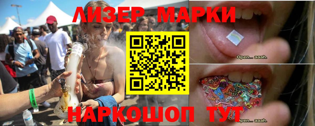 Большой Камень  LSD-25 экстази кислота  ЛСД экстази кислота  Вход с VPN 