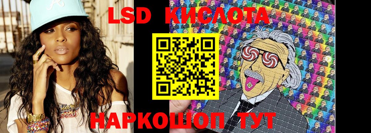 купить   Вход с VPN  Марки N-bome  Большой Камень  Марки 25I-NBOMe 1500мкг 