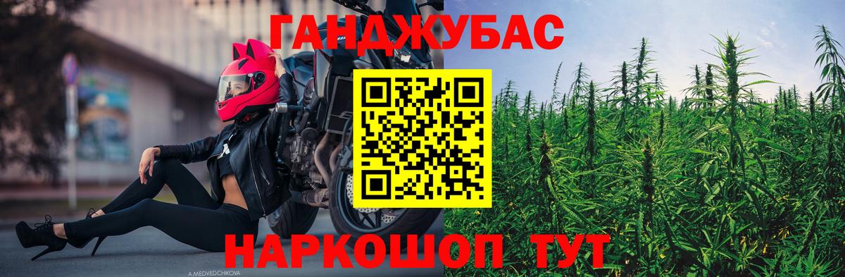 Большой Камень  Шишки марихуана AK-47  Вход с VPN  МАРИХУАНА White Widow  Каннабис планчик 