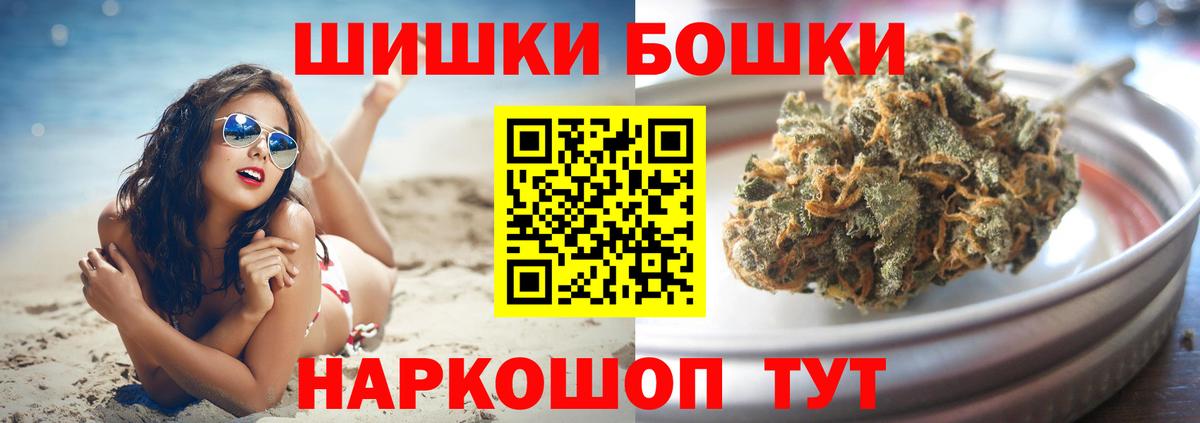Марихуана MAZAR Большой Камень